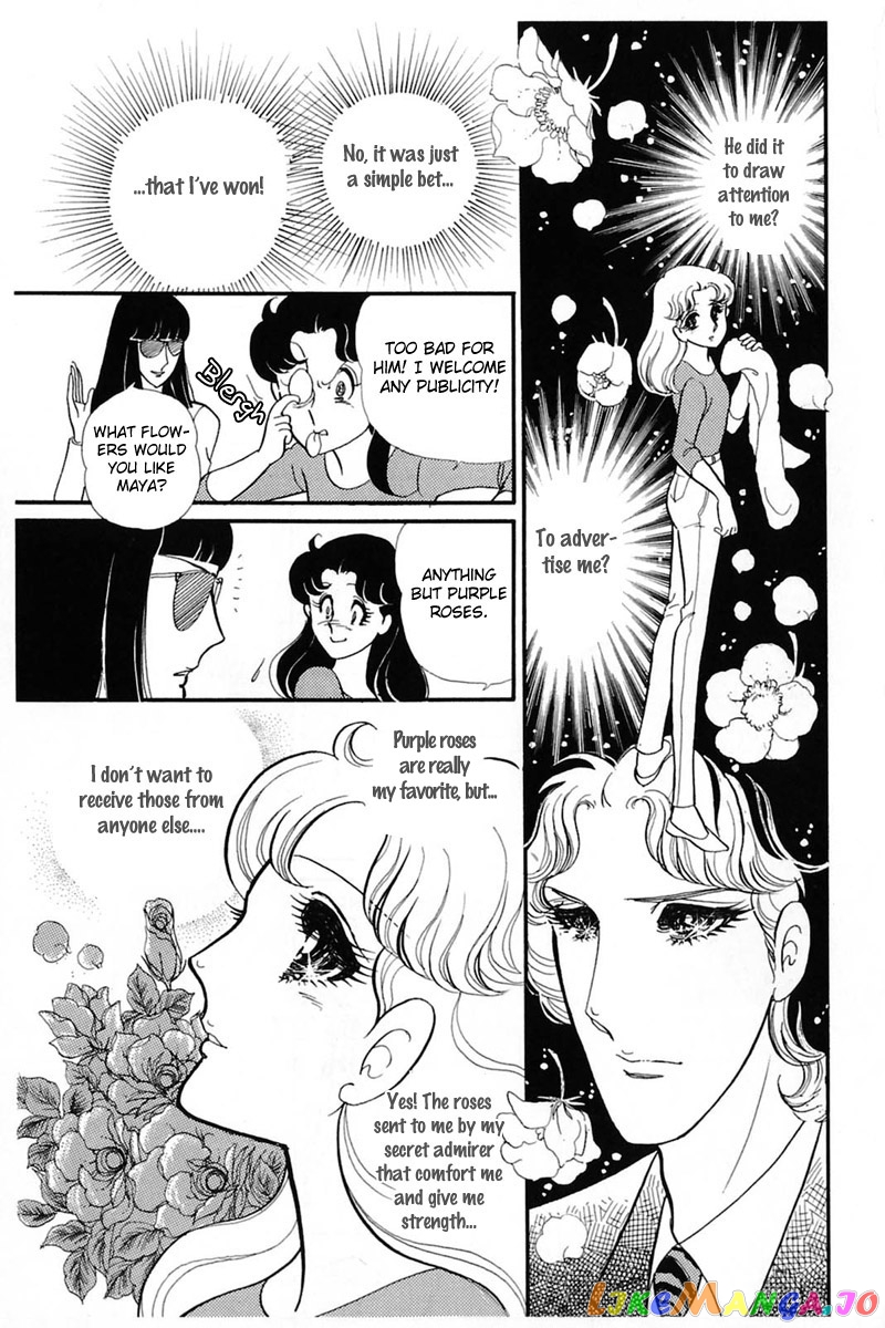 Glass Mask chapter 142 - page 20