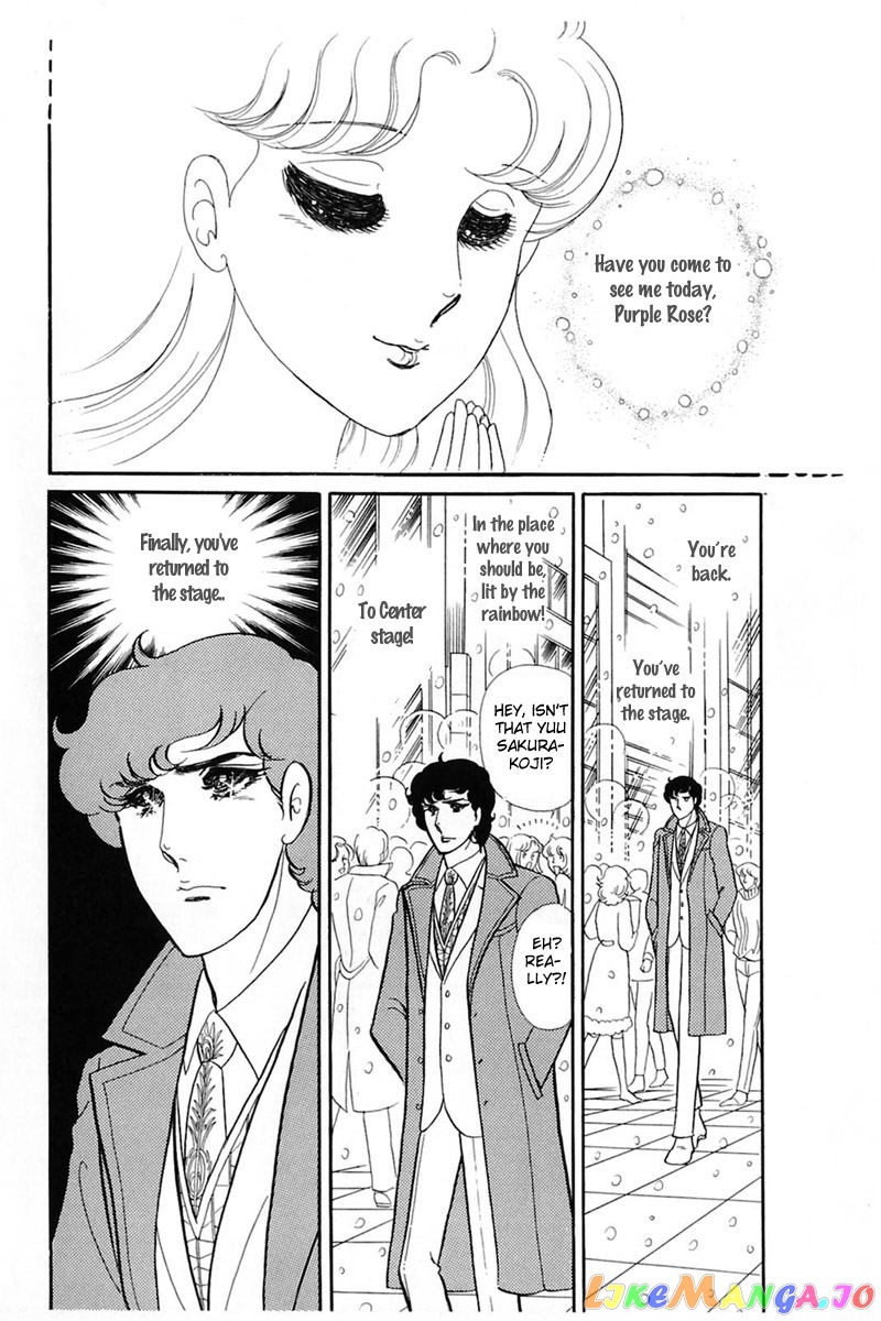 Glass Mask chapter 142 - page 21
