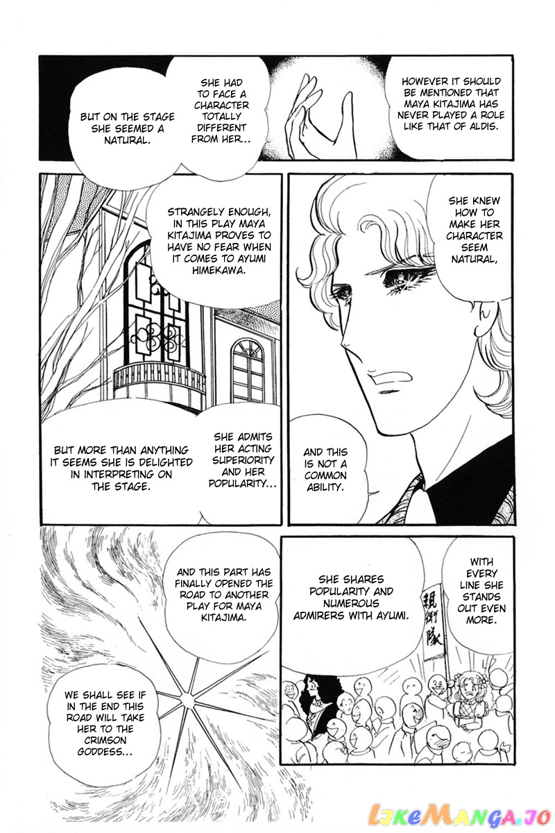 Glass Mask chapter 142 - page 25