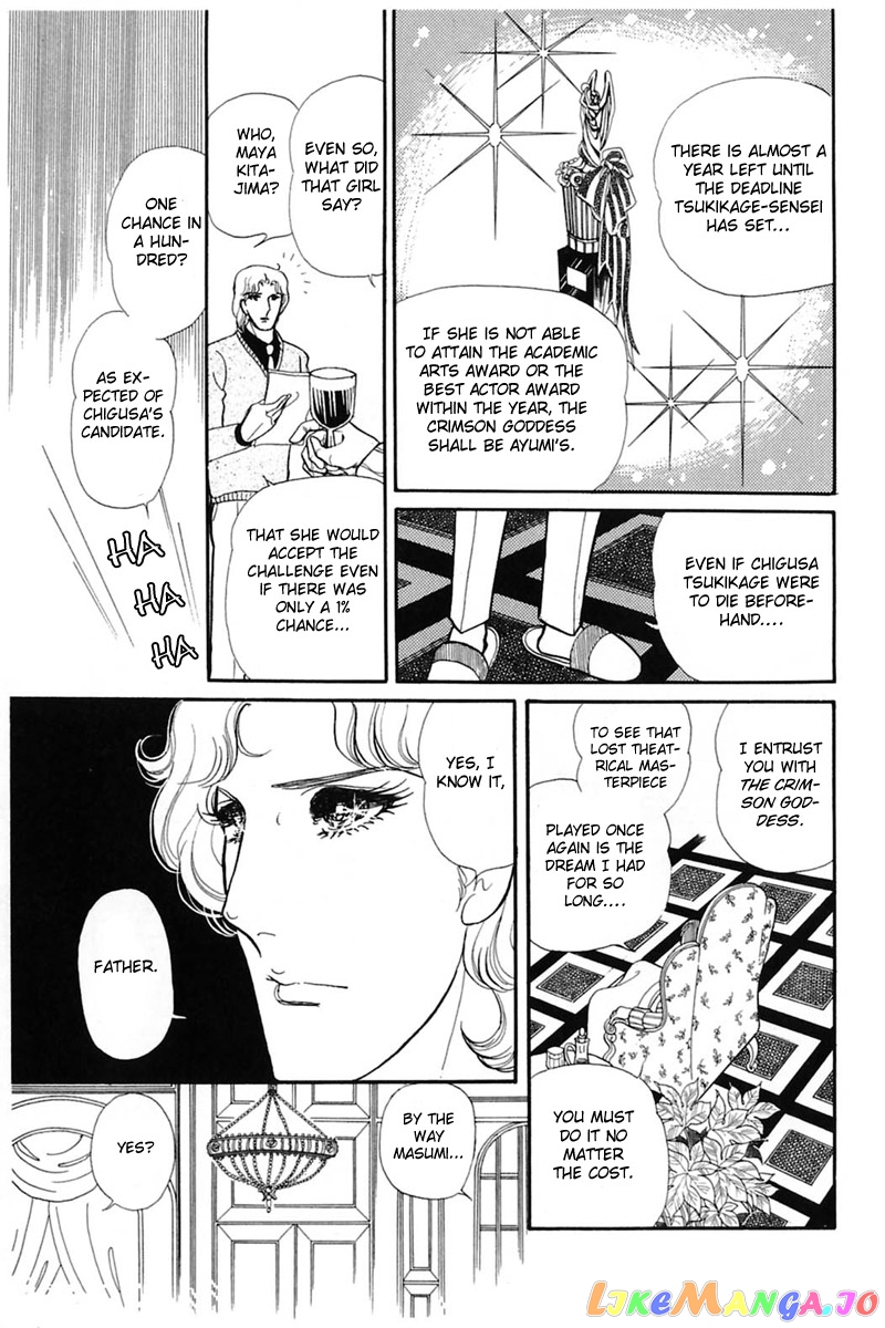 Glass Mask chapter 142 - page 26