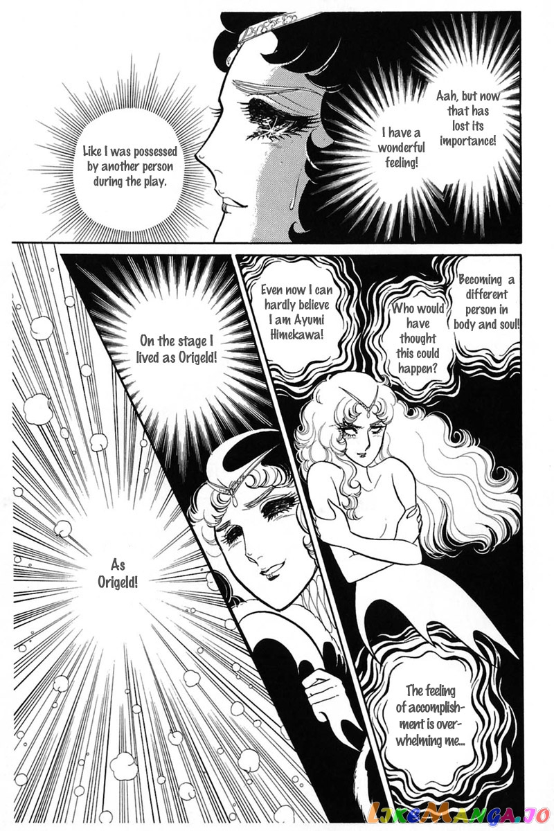 Glass Mask chapter 142 - page 6