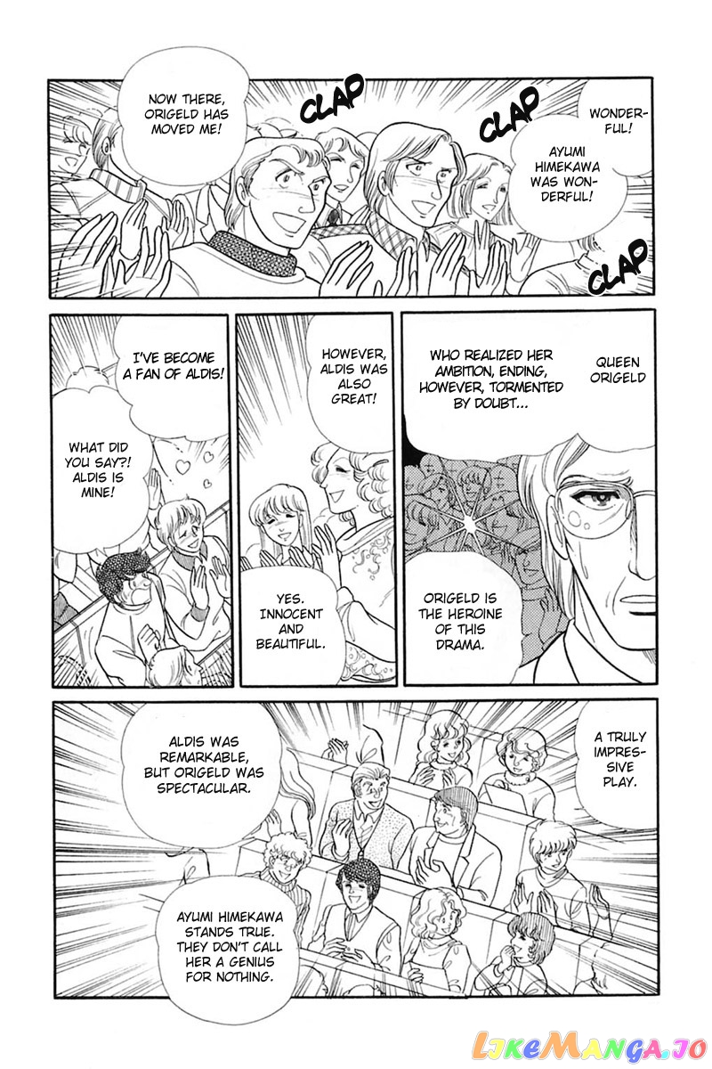 Glass Mask chapter 142 - page 7