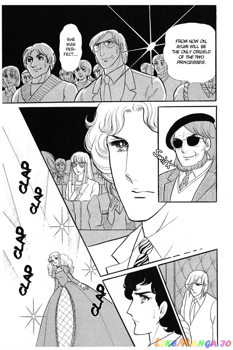 Glass Mask chapter 142 - page 8