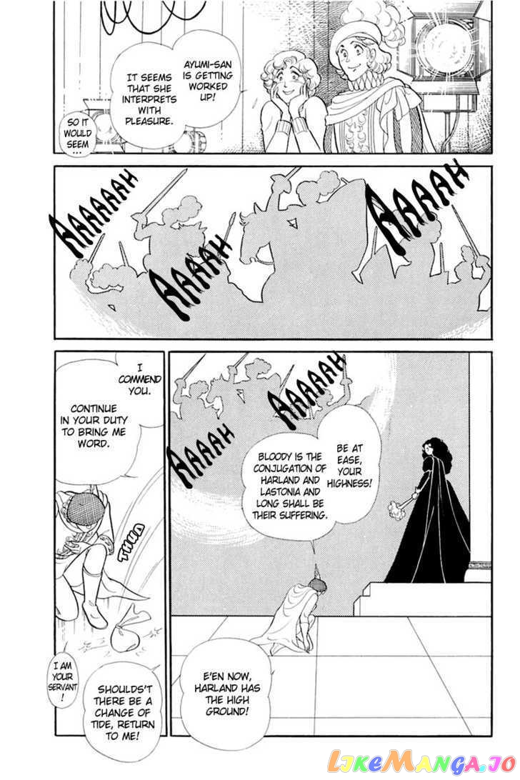 Glass Mask chapter 62 - page 12