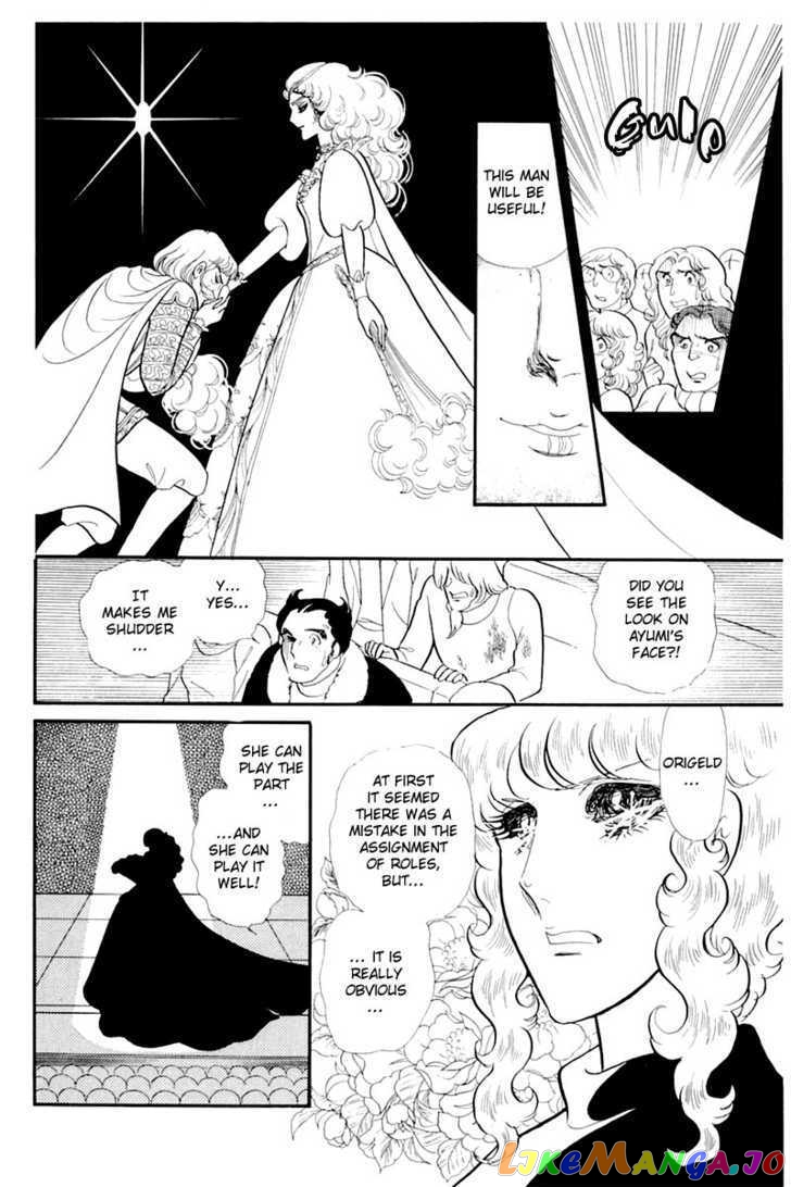 Glass Mask chapter 62 - page 15