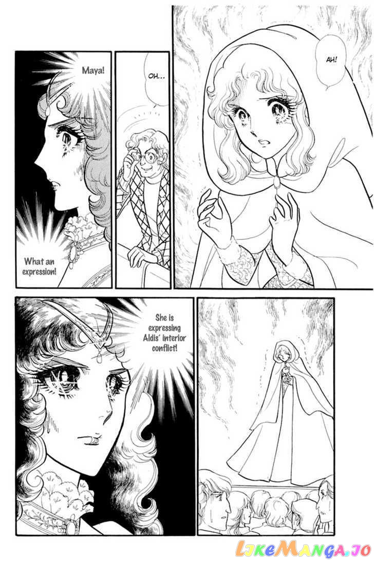 Glass Mask chapter 62 - page 21