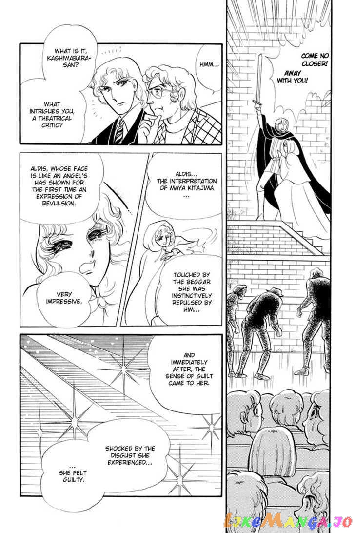 Glass Mask chapter 62 - page 25