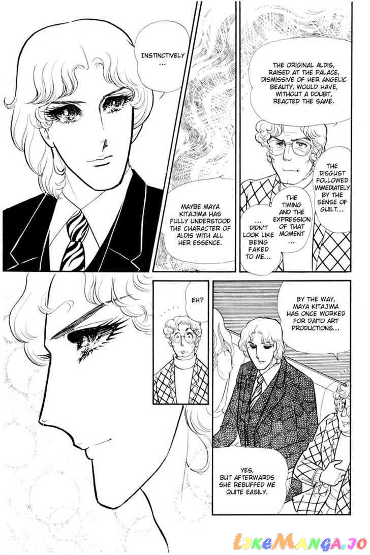Glass Mask chapter 62 - page 26