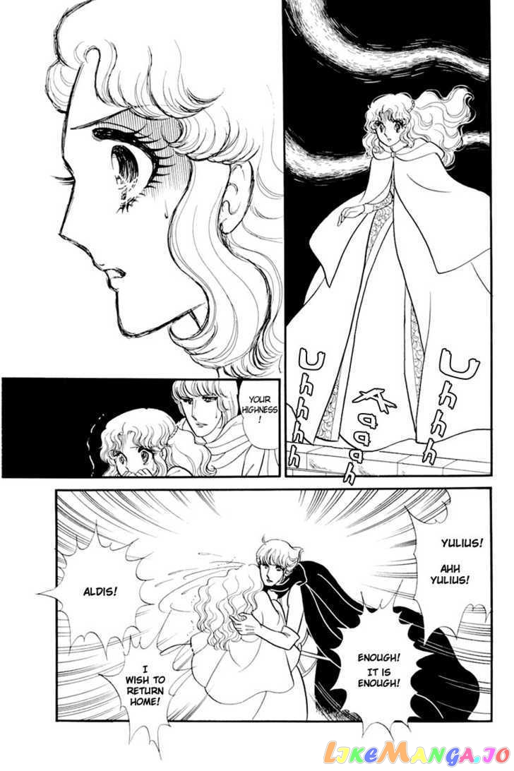 Glass Mask chapter 62 - page 28