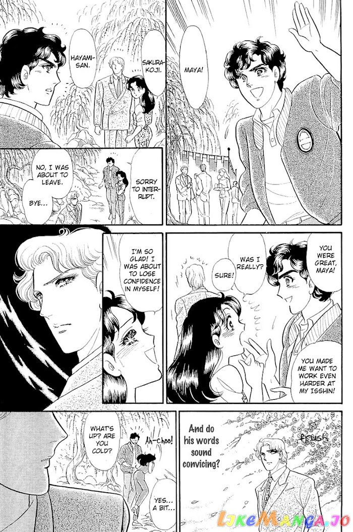 Glass Mask chapter 214 - page 16