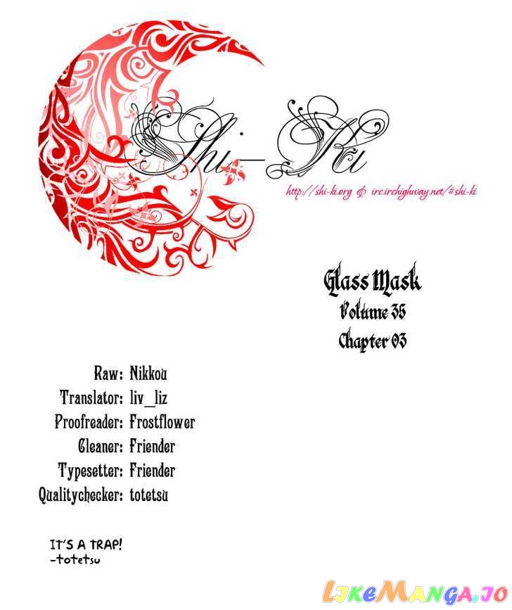 Glass Mask chapter 103 - page 3