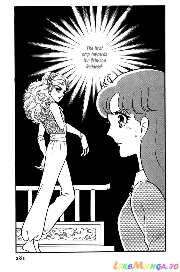 Glass Mask chapter 103 - page 34