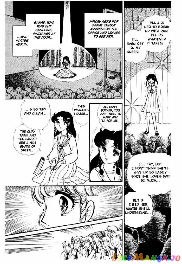 Glass Mask chapter 24 - page 17