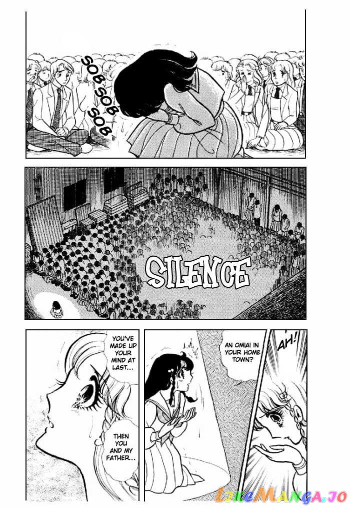 Glass Mask chapter 24 - page 22