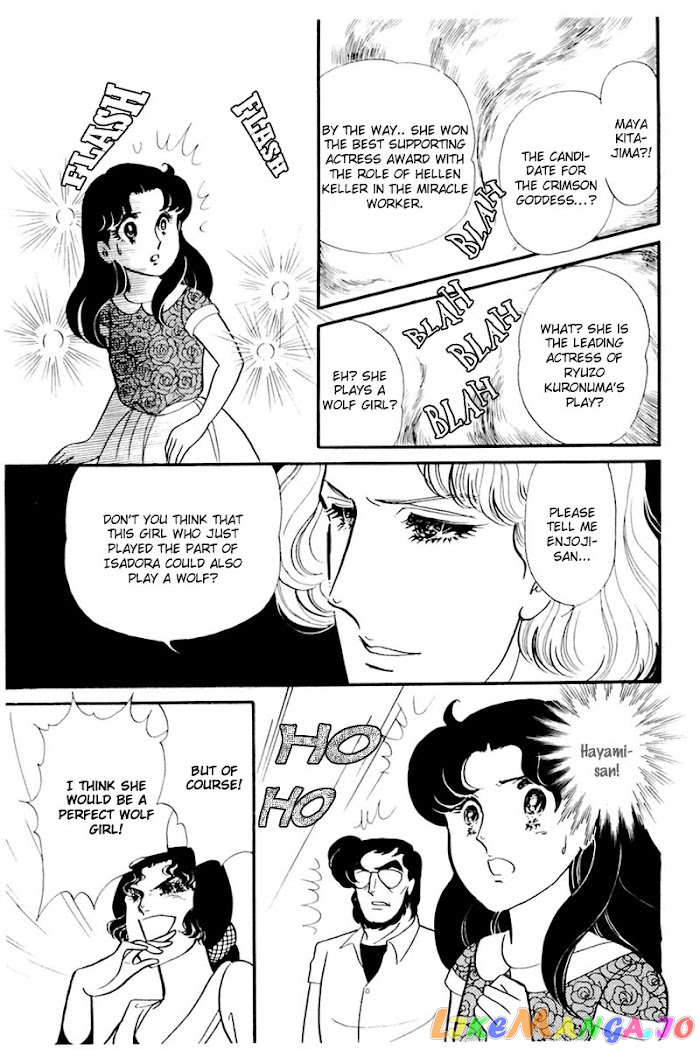 Glass Mask chapter 166 - page 20