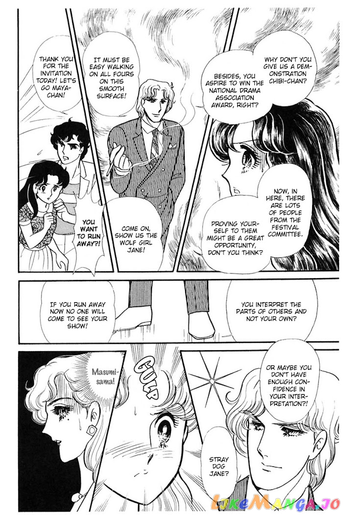 Glass Mask chapter 166 - page 21