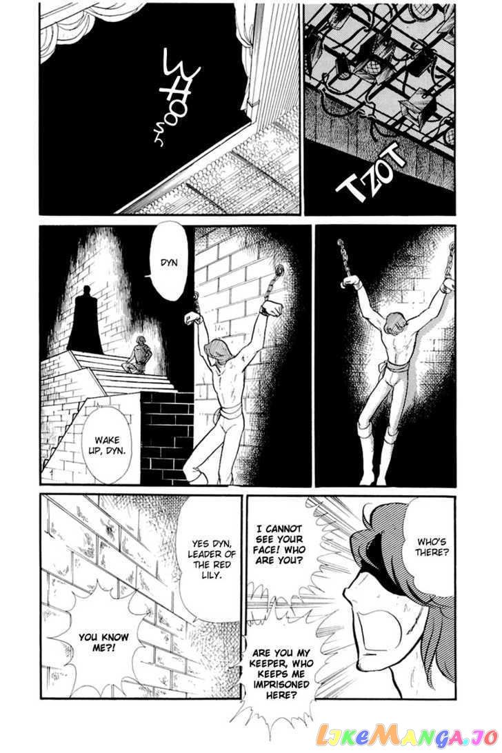 Glass Mask chapter 63 - page 1
