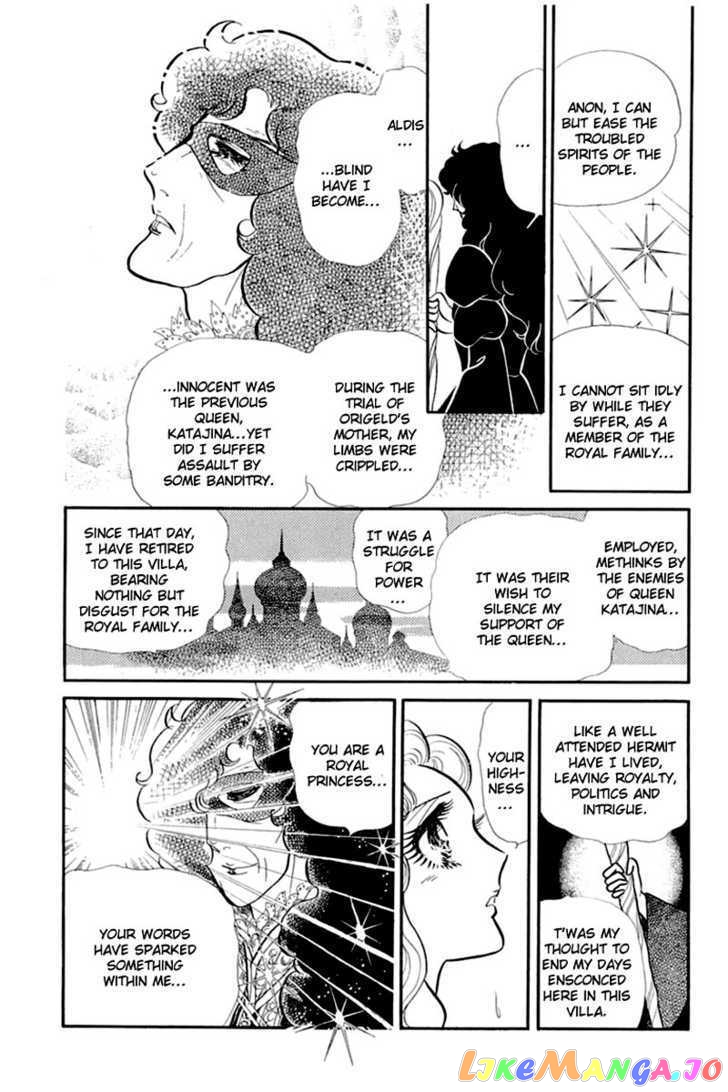 Glass Mask chapter 63 - page 12