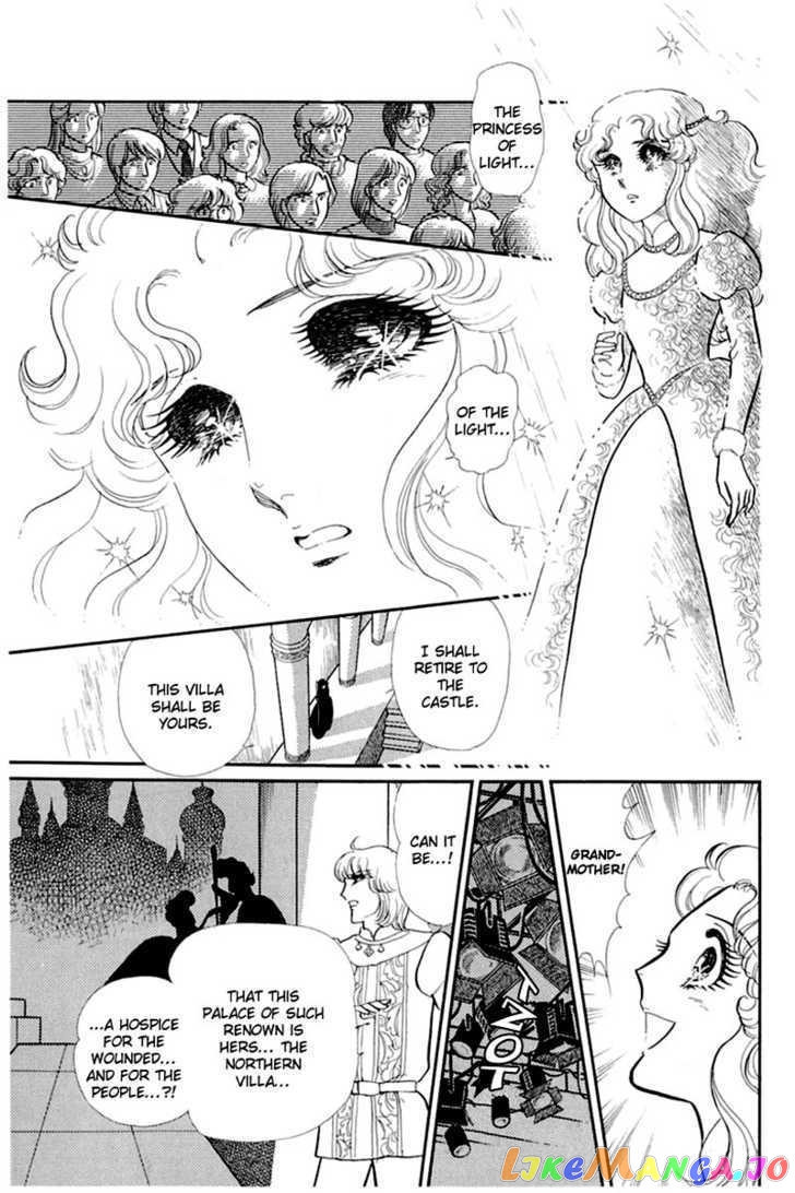 Glass Mask chapter 63 - page 14