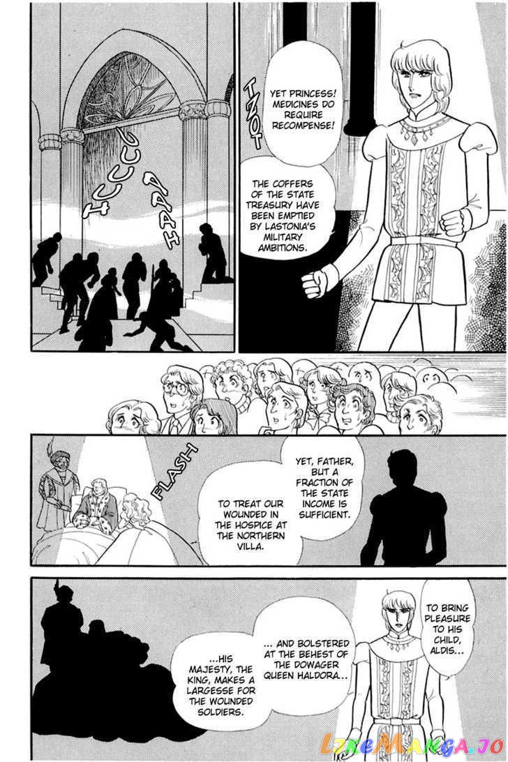 Glass Mask chapter 63 - page 15