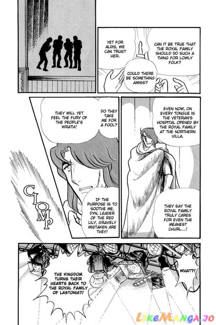 Glass Mask chapter 63 - page 17