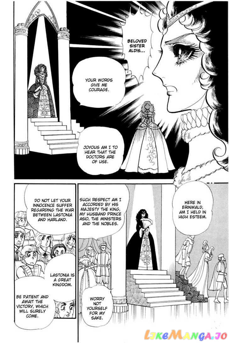 Glass Mask chapter 63 - page 23