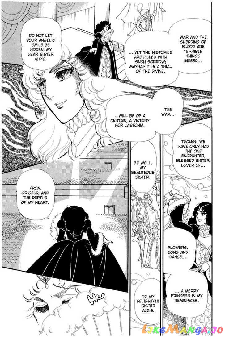 Glass Mask chapter 63 - page 24