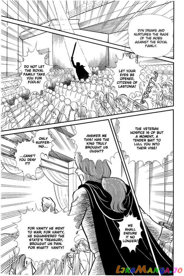 Glass Mask chapter 63 - page 28