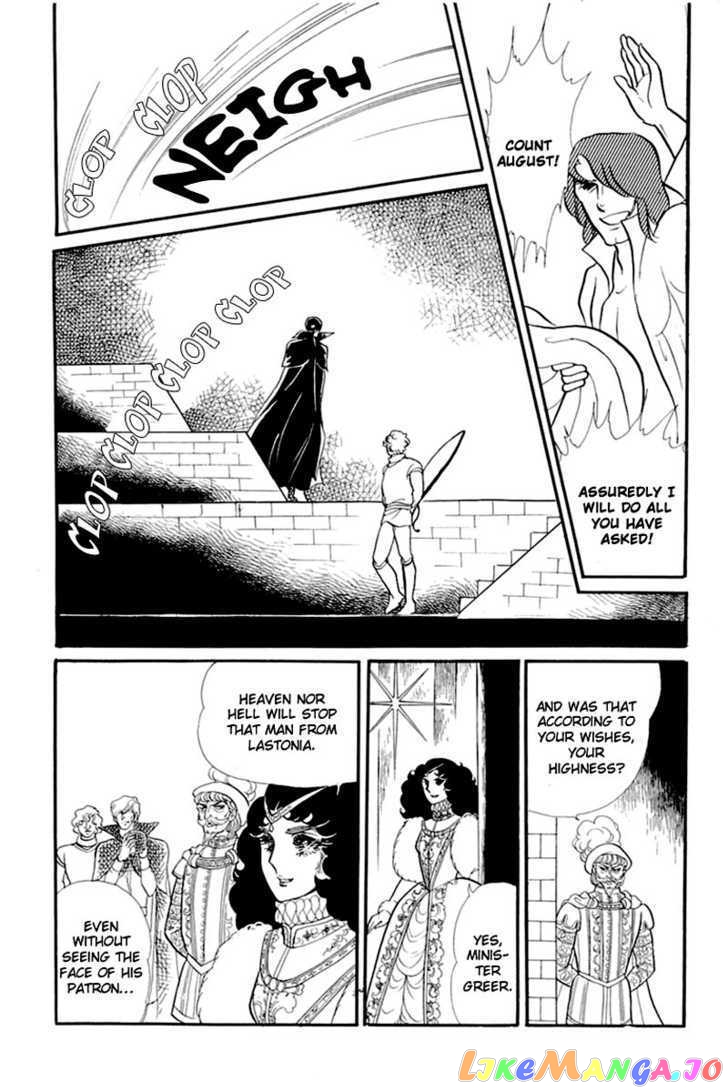 Glass Mask chapter 63 - page 4