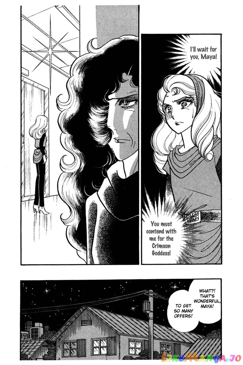 Glass Mask chapter 143 - page 15