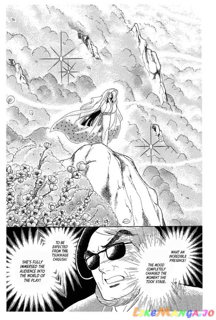 Glass Mask chapter 215 - page 11