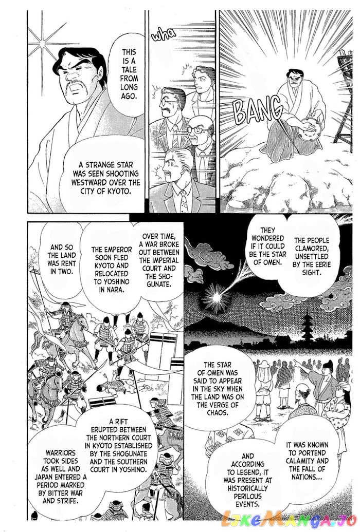 Glass Mask chapter 215 - page 12
