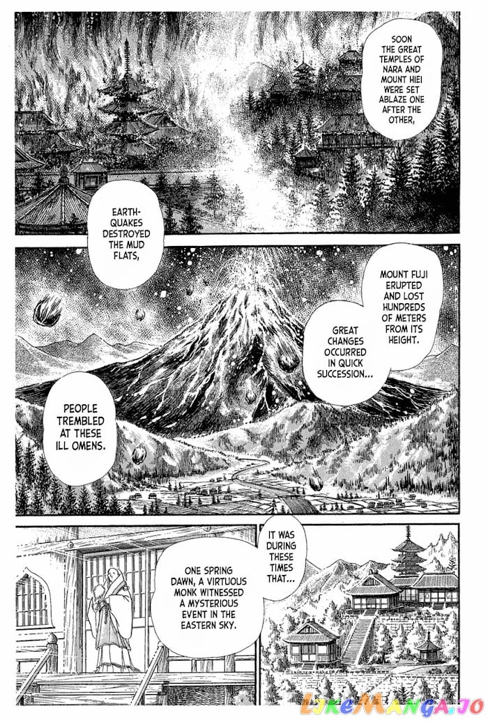 Glass Mask chapter 215 - page 13