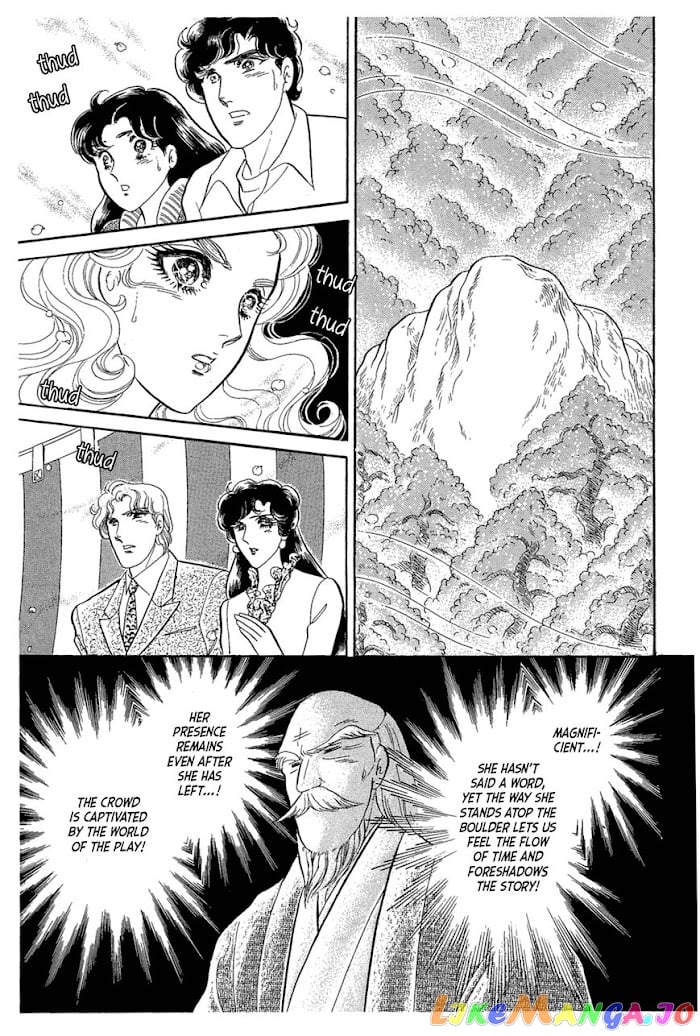 Glass Mask chapter 215 - page 17