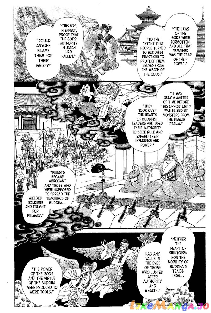 Glass Mask chapter 215 - page 22
