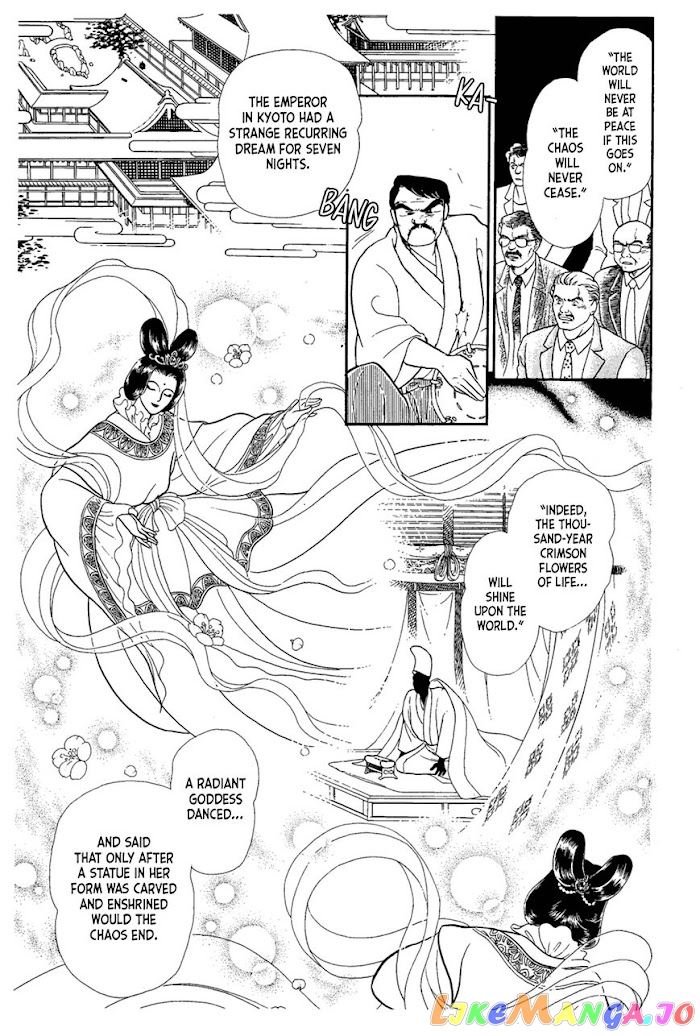 Glass Mask chapter 215 - page 23