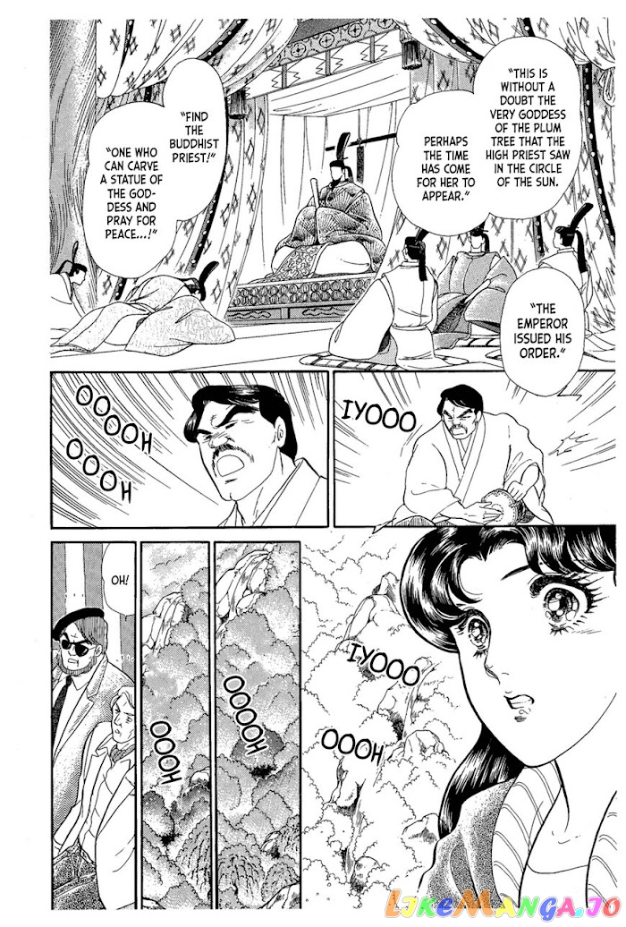 Glass Mask chapter 215 - page 24