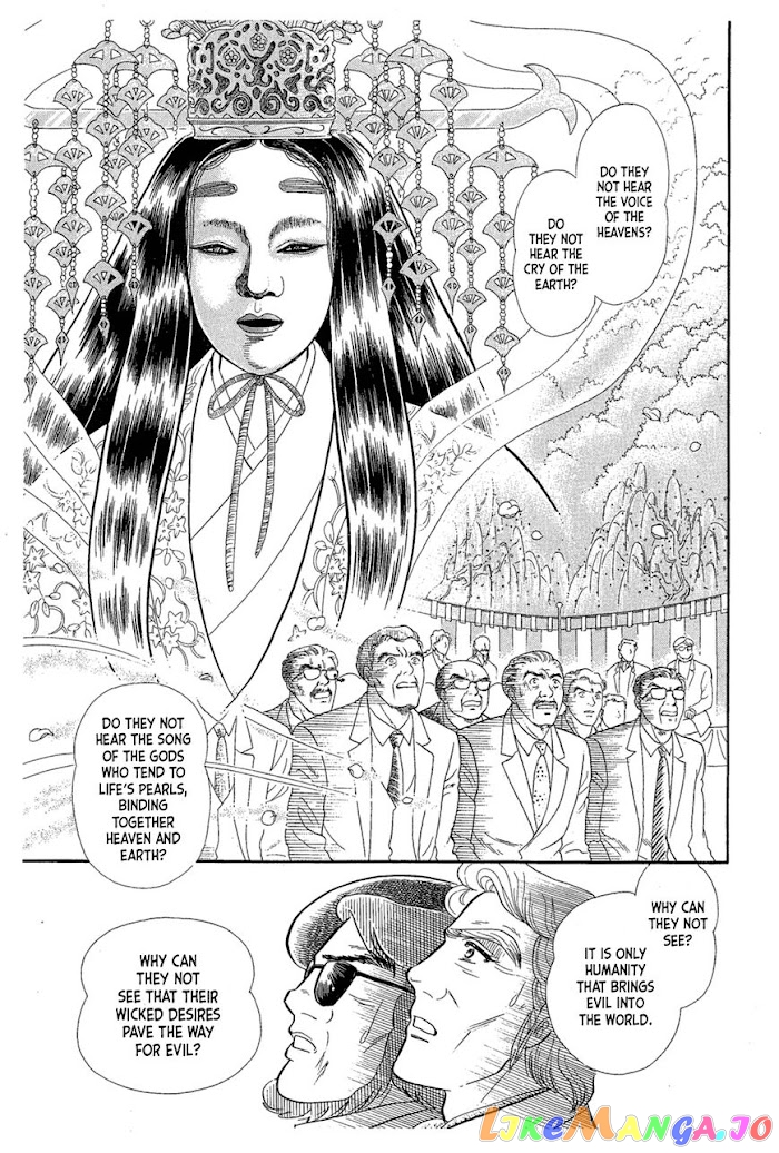 Glass Mask chapter 215 - page 33