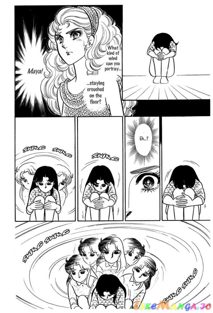 Glass Mask chapter 104 - page 19