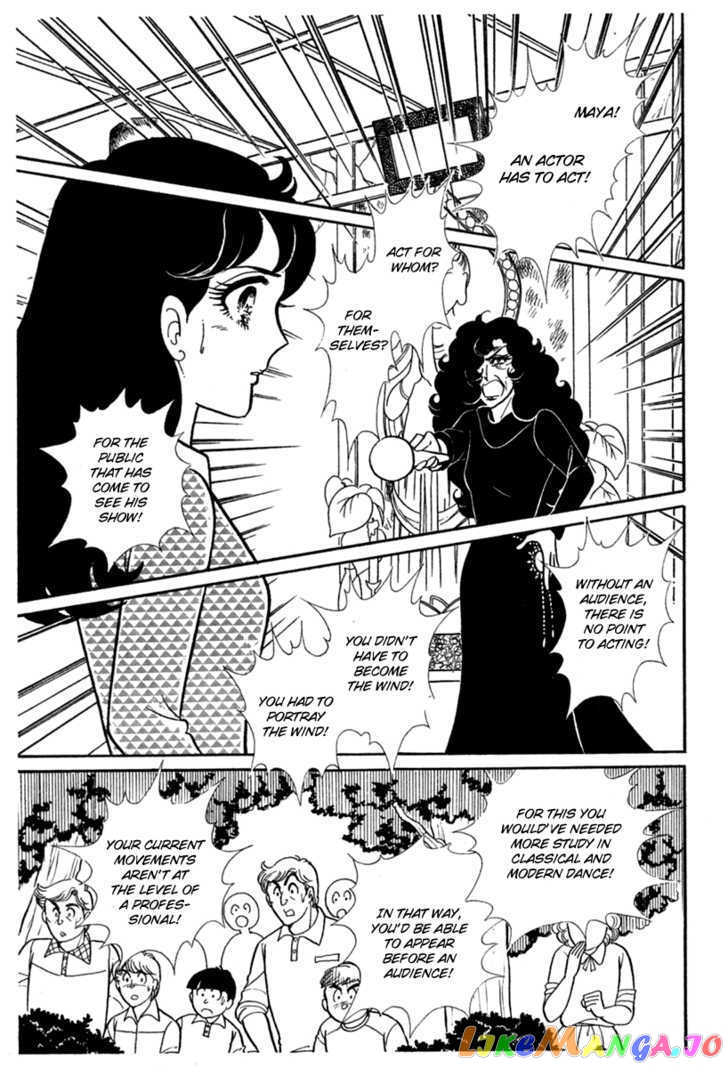 Glass Mask chapter 104 - page 26