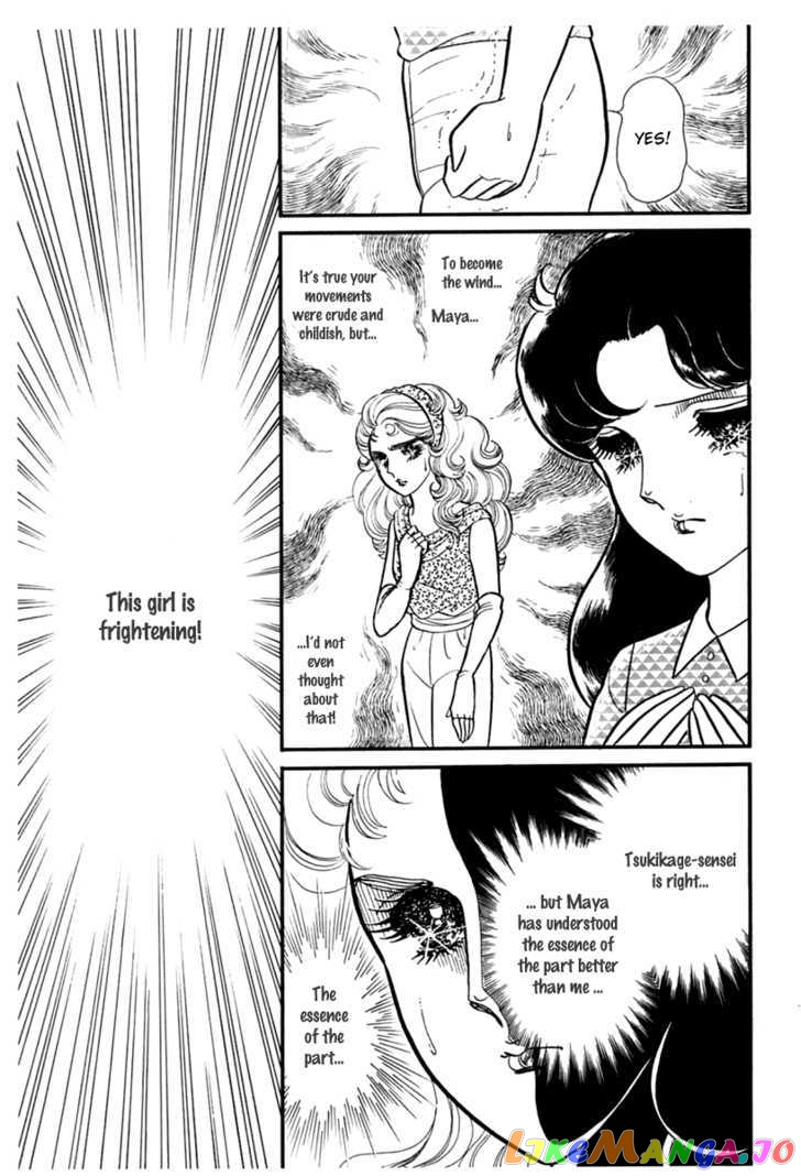 Glass Mask chapter 104 - page 28