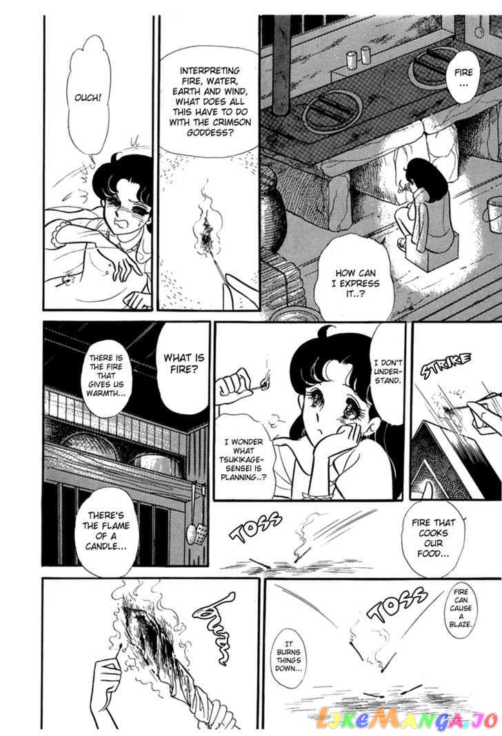 Glass Mask chapter 104 - page 33