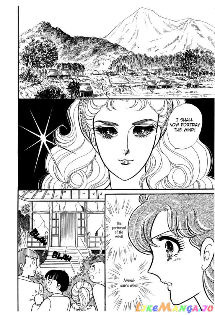 Glass Mask chapter 104 - page 5