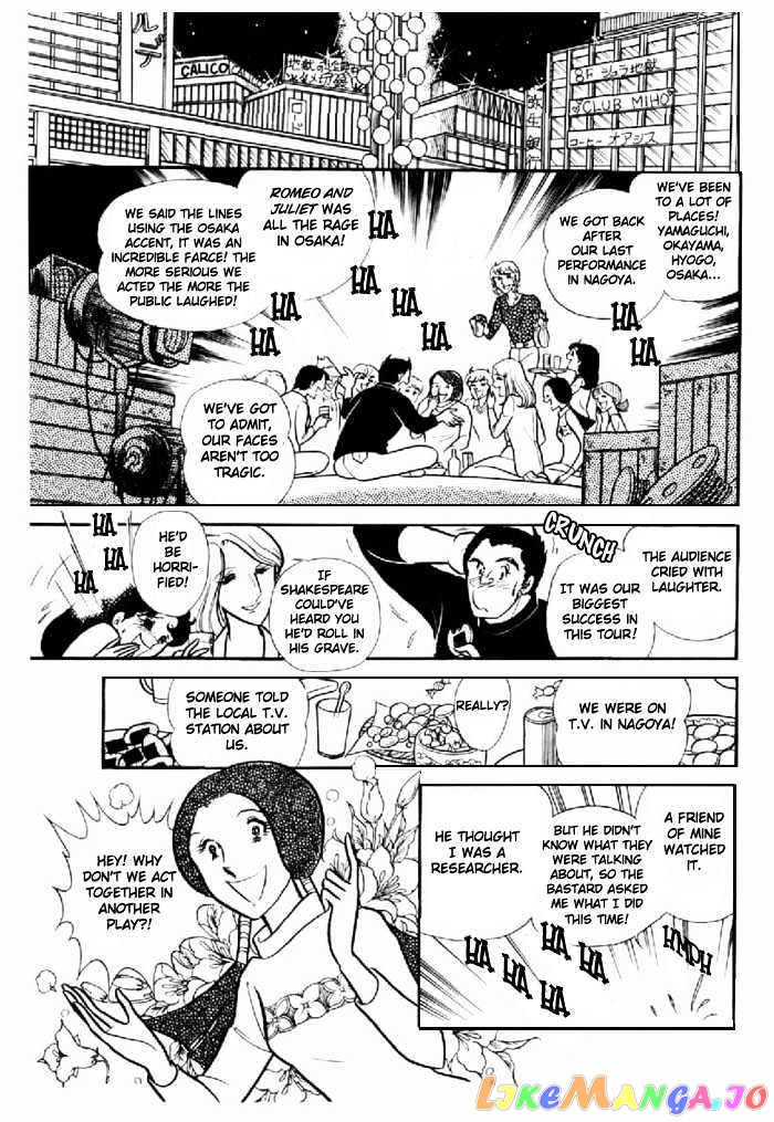 Glass Mask chapter 25 - page 12