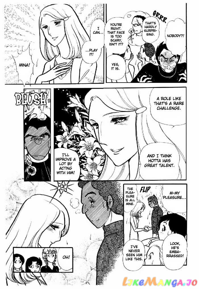 Glass Mask chapter 25 - page 14