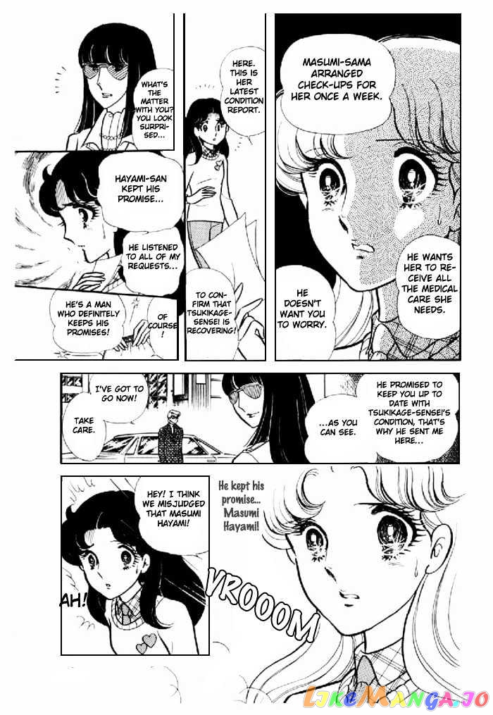 Glass Mask chapter 25 - page 16