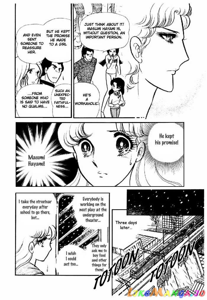 Glass Mask chapter 25 - page 17
