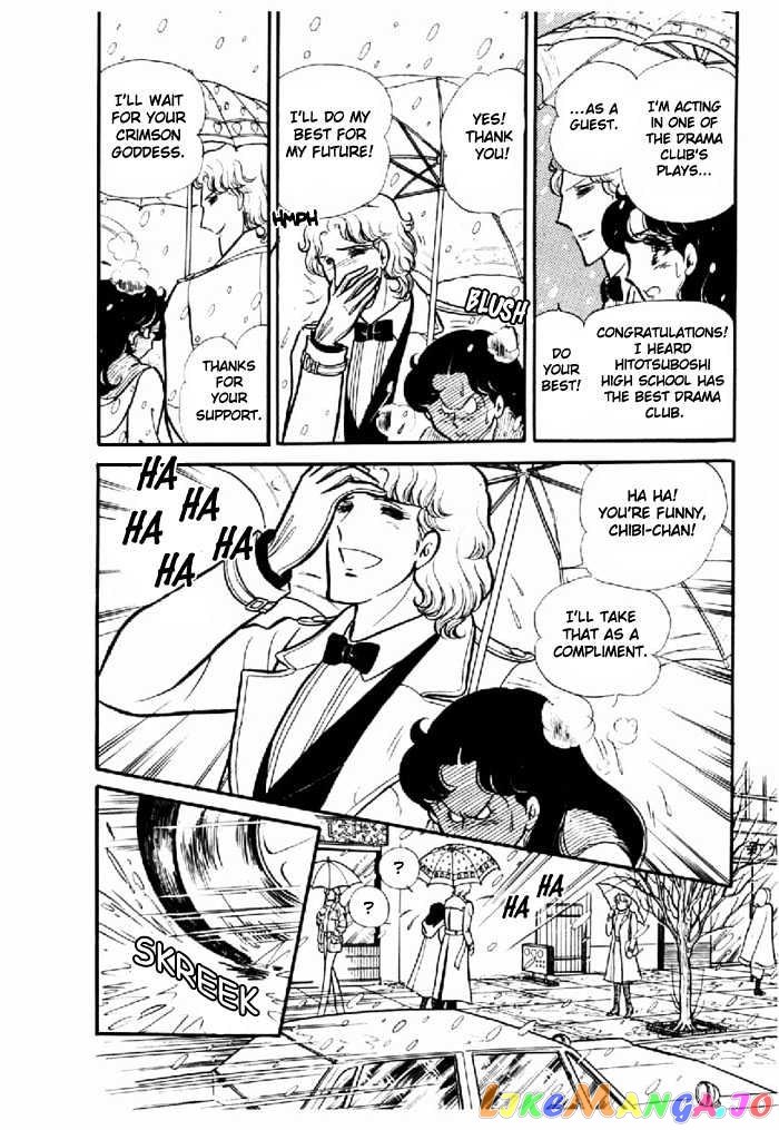 Glass Mask chapter 25 - page 24