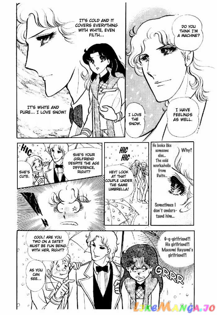 Glass Mask chapter 25 - page 27