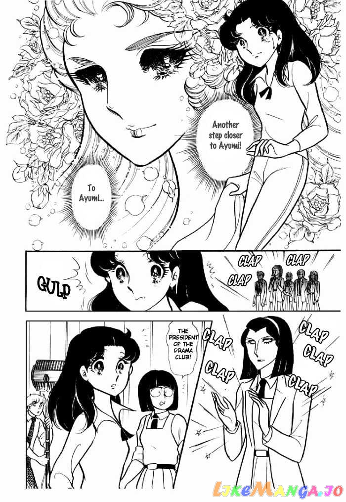 Glass Mask chapter 25 - page 5